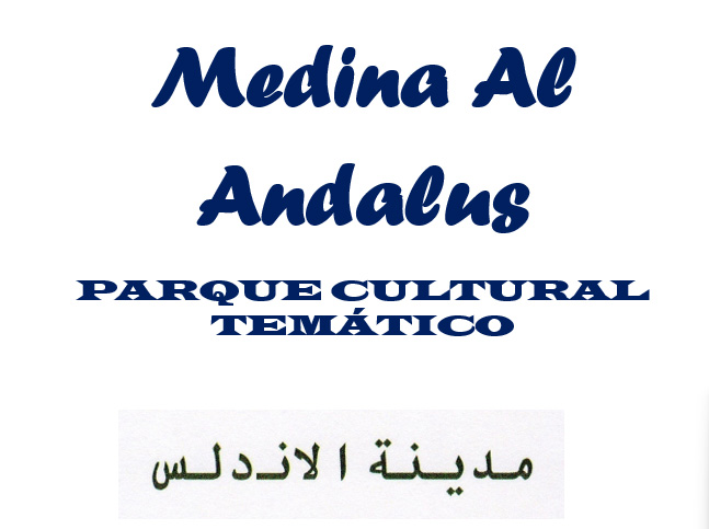 Vídeo Medina AlAndalus Marruecos